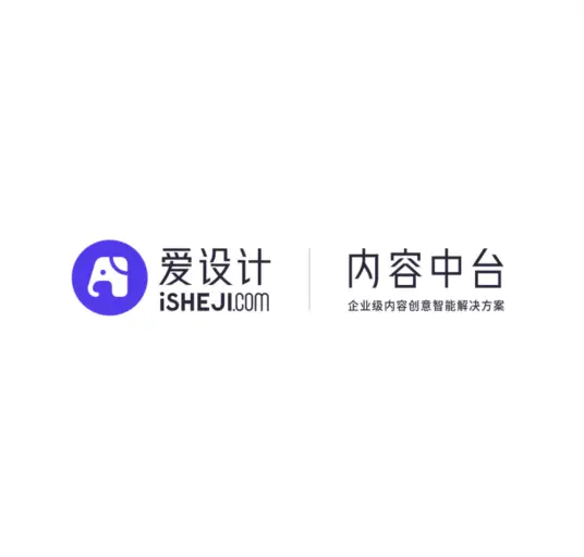 爱设计PPT