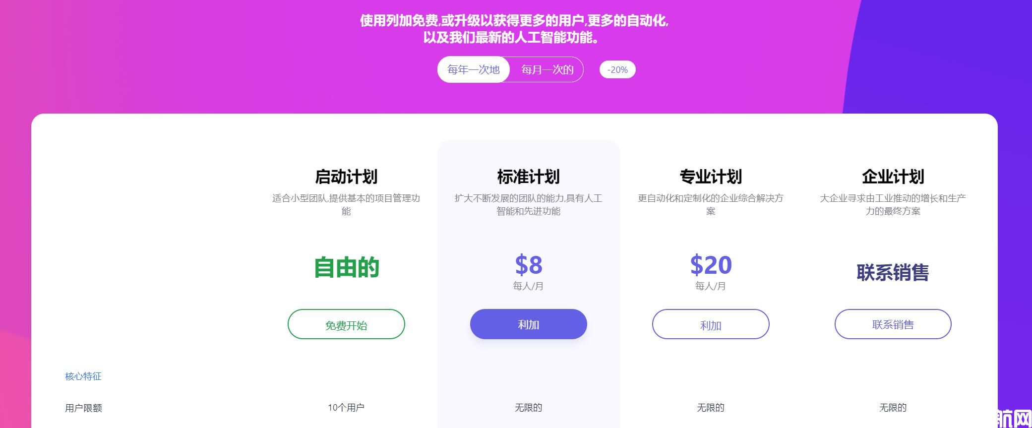 Leiga(图2)