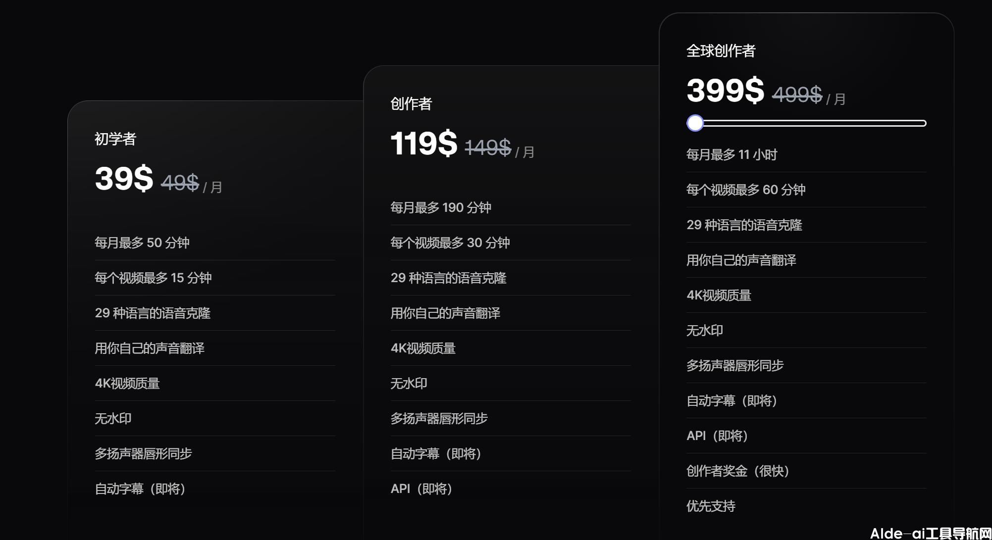 VoiceCheap(图2)