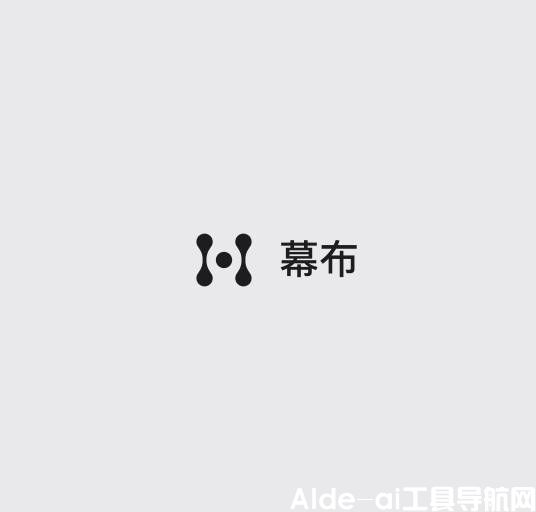 幕布
