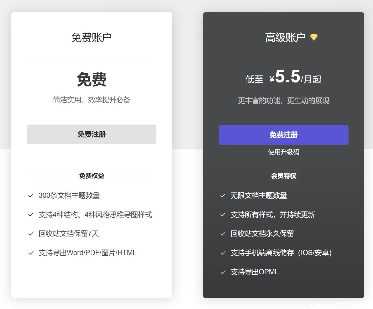 幕布(图2)