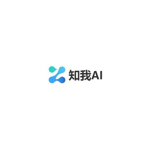 知我AI